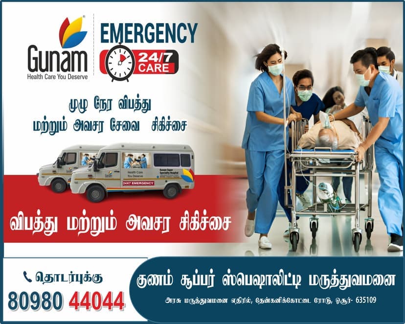 Comprehensive Healthcare